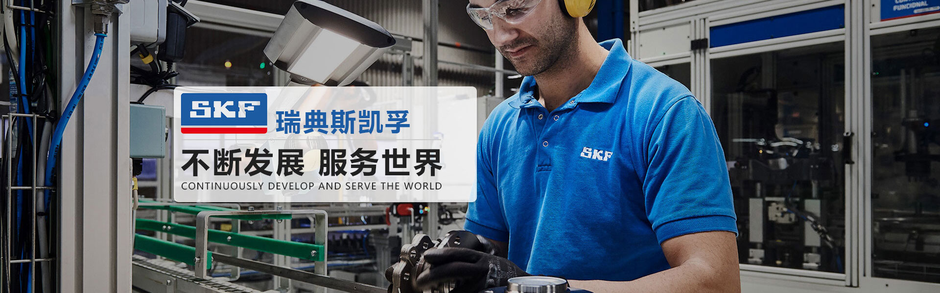 进口轴承,SKF进口轴承,NSK进口轴承,FAG进口轴承